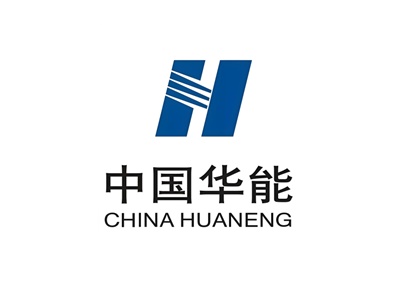 中國華能集團(tuán)有限公司