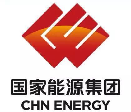 國家能源投資集團(tuán)有限責(zé)任公司
