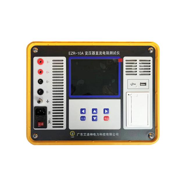 全自動變壓器直流電阻測試儀
